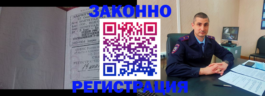 форма 3 в Комсомольске-на-Амуре