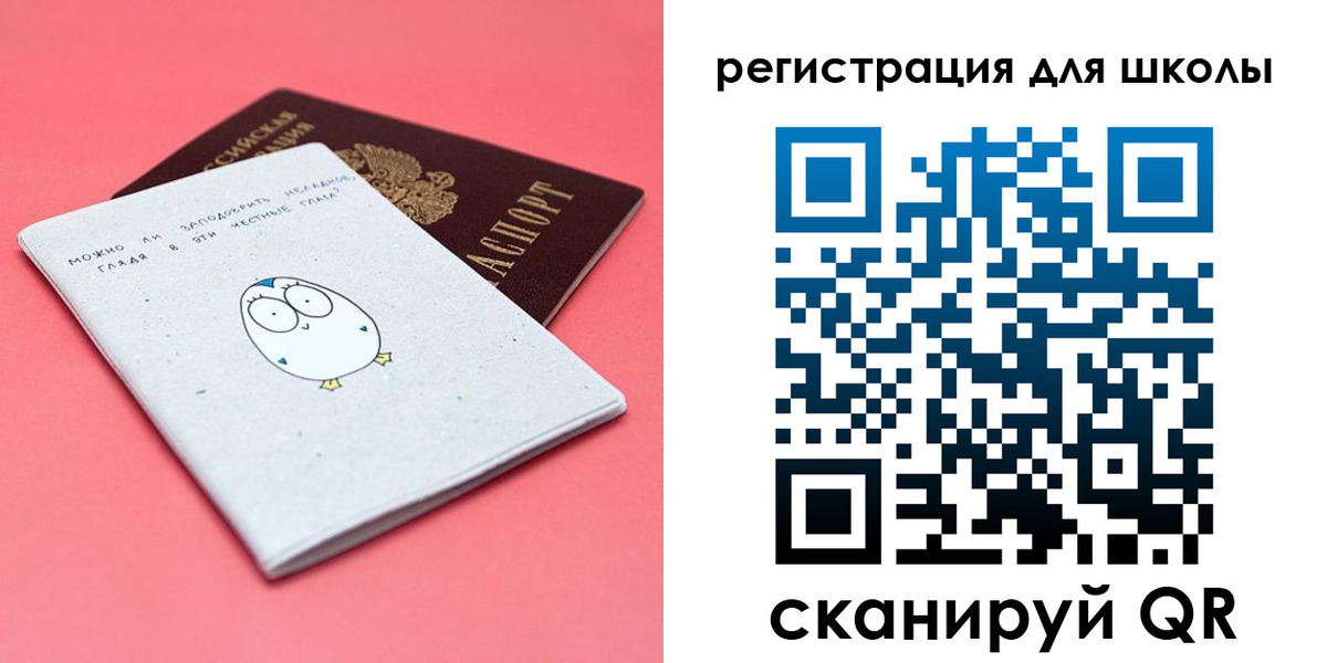 прописка регистрация в Комсомольске-на-Амуре