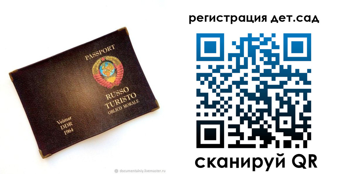 временная регистрация госуслуги в Комсомольске-на-Амуре