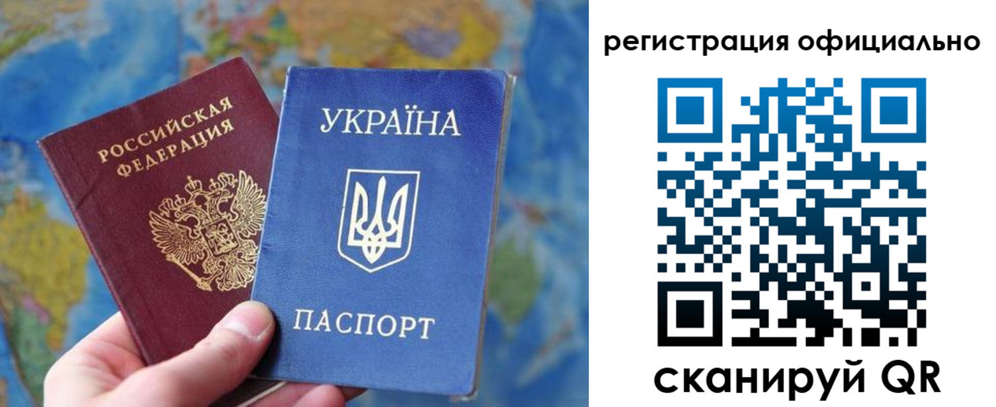 временная регистрация поиск в Комсомольске-на-Амуре