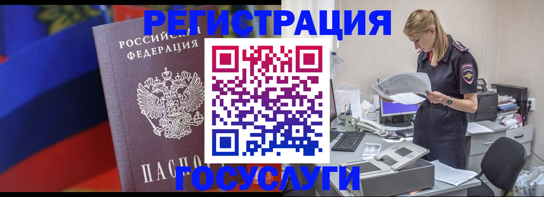 форма 3 в Комсомольске-на-Амуре