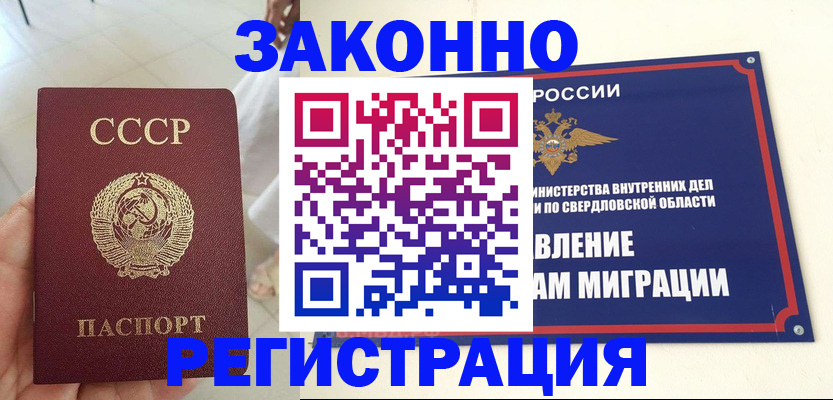 регистрация для дет. сада в Комсомольске-на-Амуре